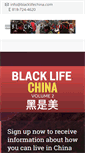 Mobile Screenshot of blacklifechina.com